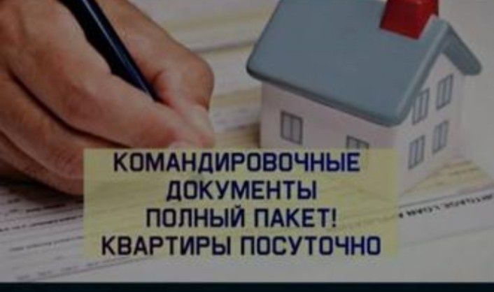 От 8000тг. 1ком.по часам посут.пр.Абая5. Рядом Акимат, клиника Аигерим