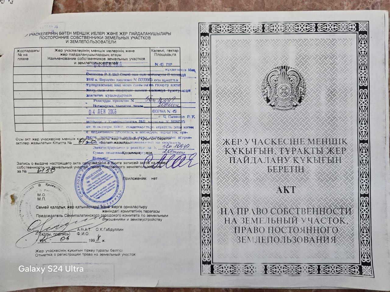Продам дом!!! Срочно