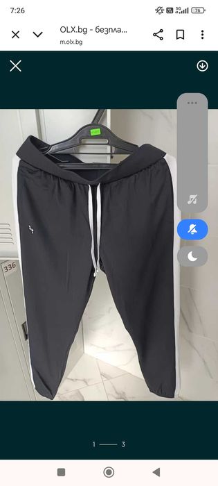 Дамски екип чисто нов