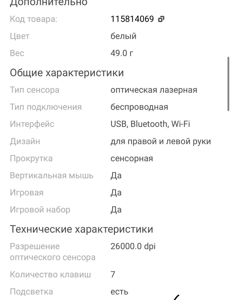 Полный сетап компьютер