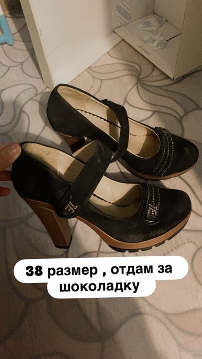 Отдам даром г Уральск