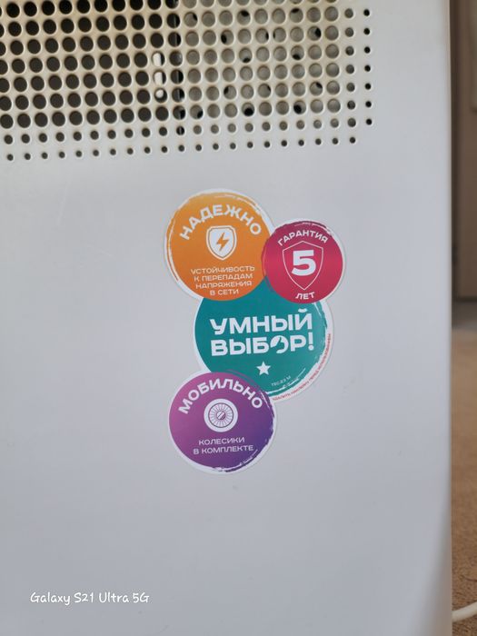 Обогреватель бу не битое