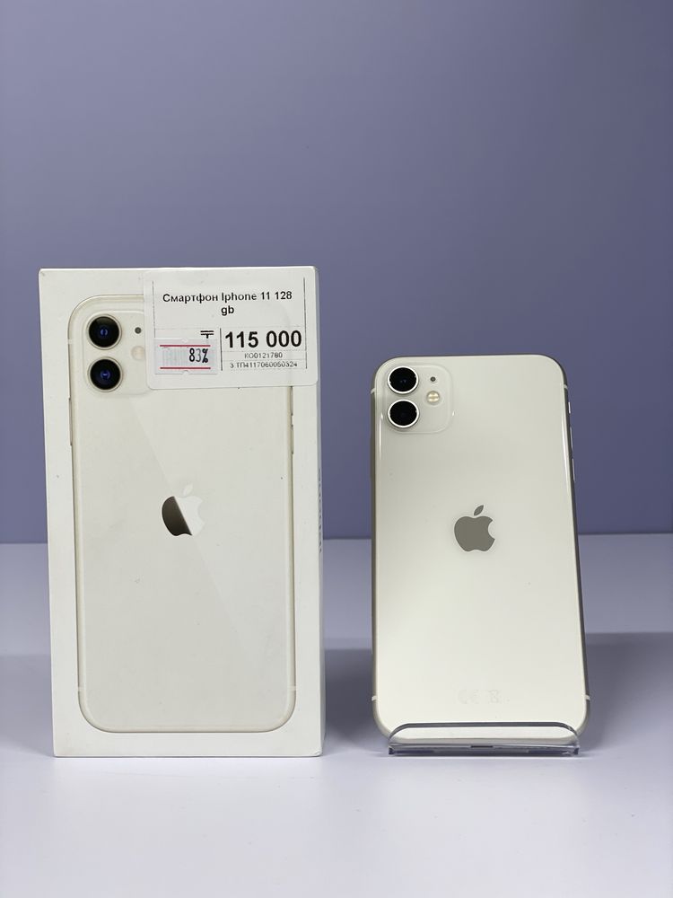 iPhone 11, Айфон 11, Апорт Ломбард, Техника, рассрочка