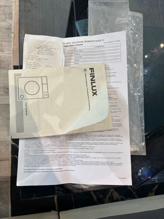 Автоматична пералния като нова