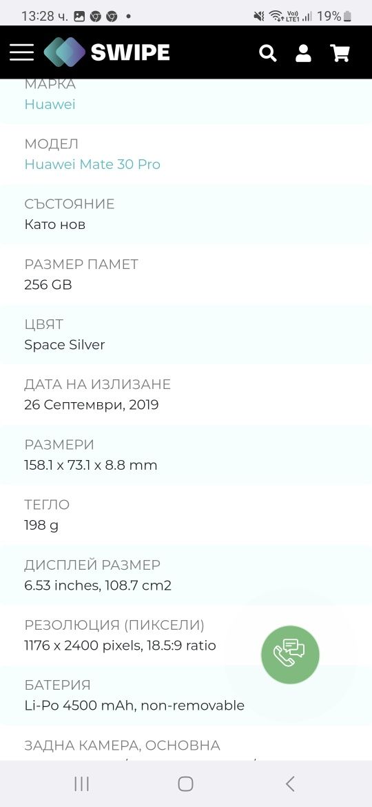 Huawei mate 30 pro