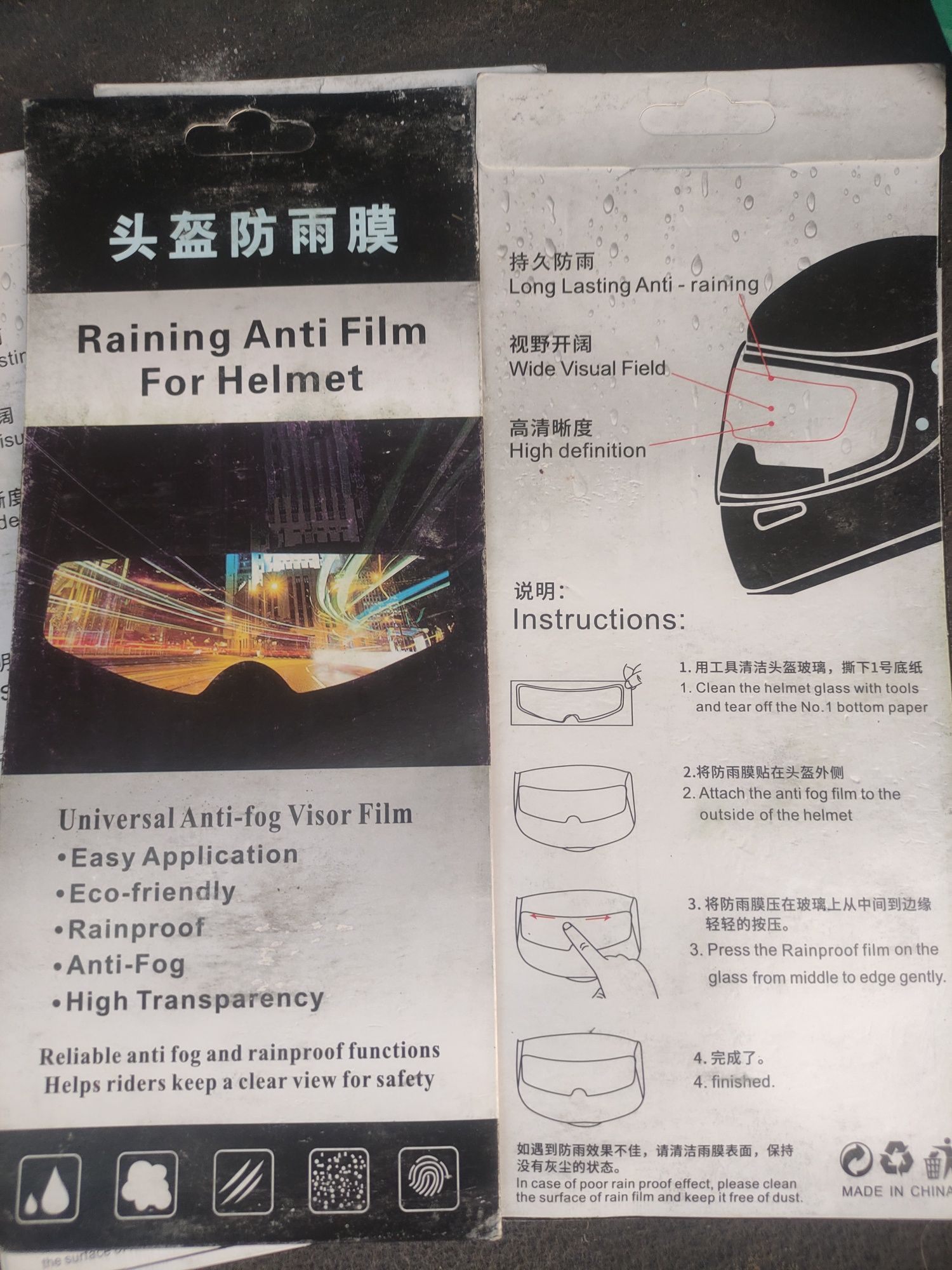 Мото Защитная пленка для шлемов анти дождь