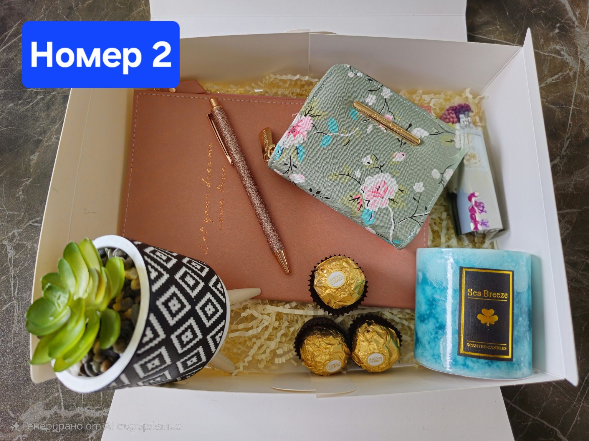 Gift box/ Подаръчни кутии