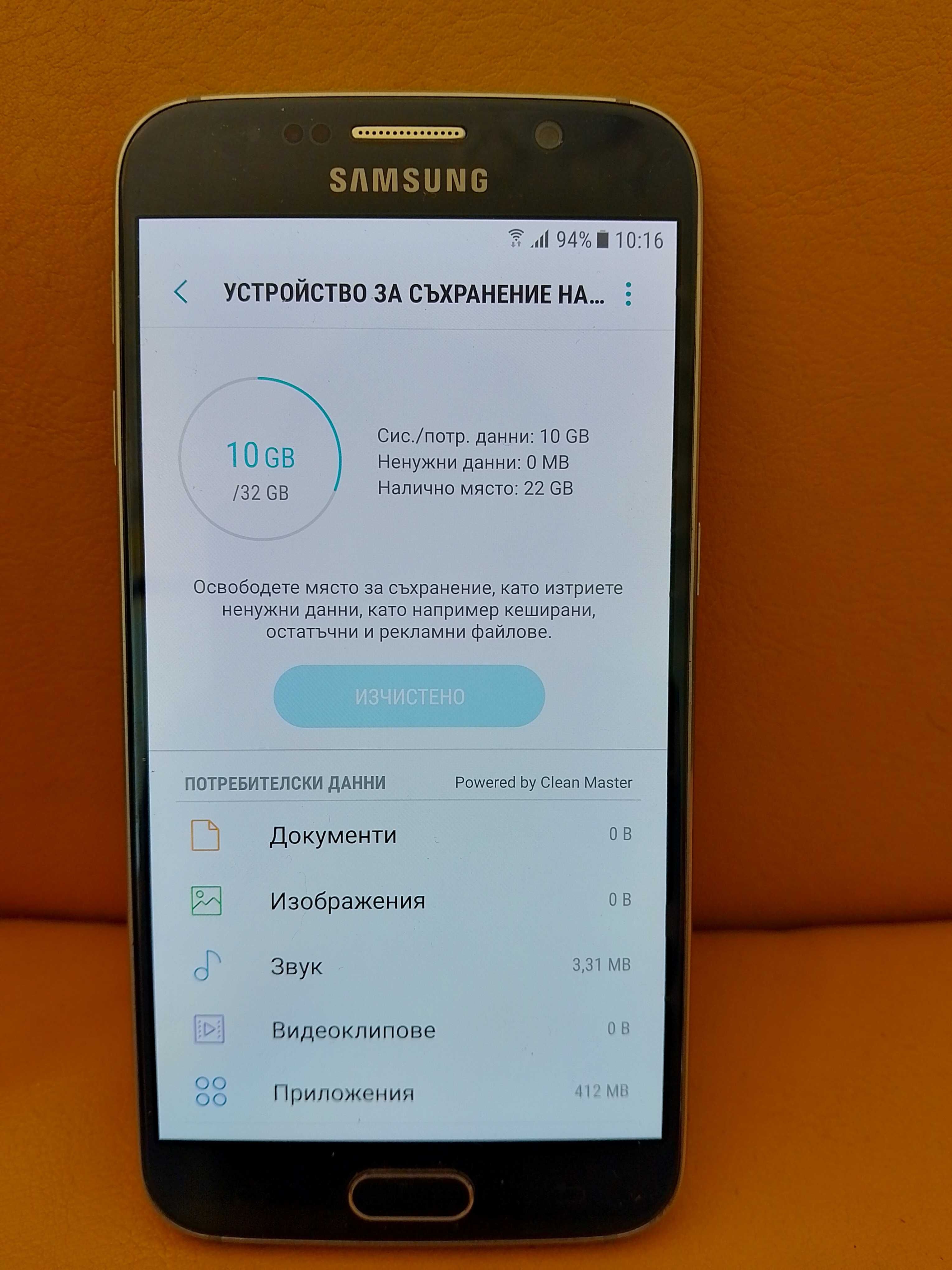 Samsung Galaxy S6