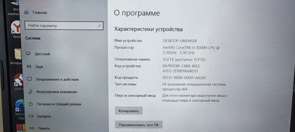 Asus tuf Gaming i5 8300H holati zor
