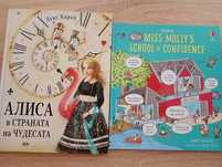 Детски книжки нови и използвани