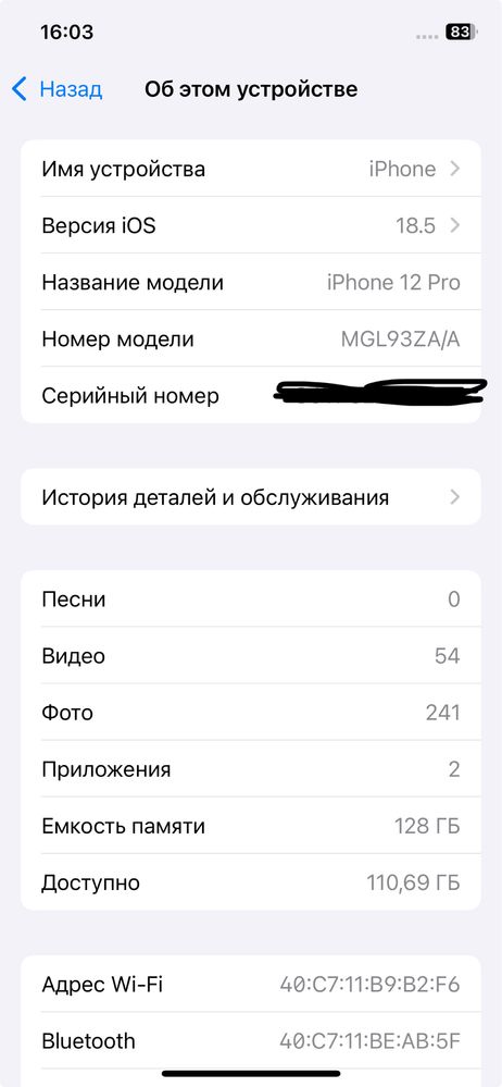 Iphone 12 pro 128 gb