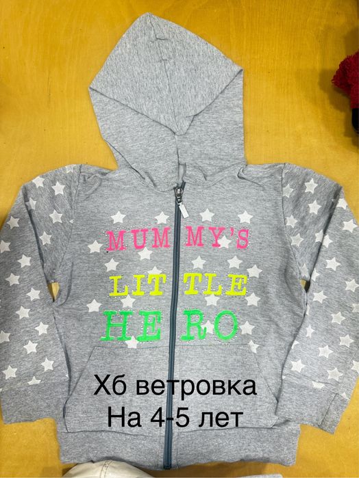 Одежда для девочки