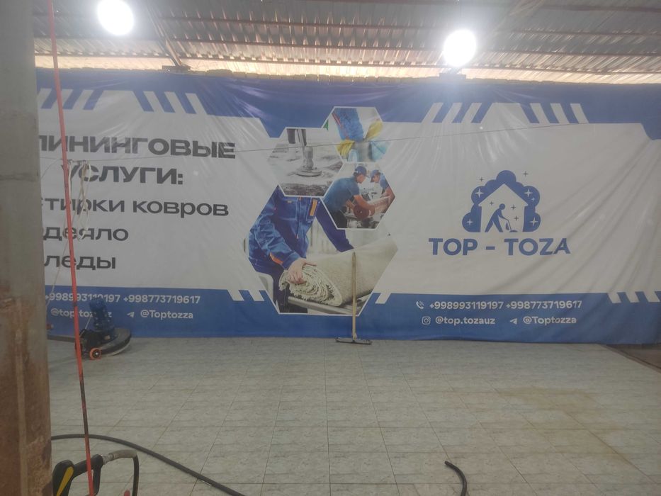 Продается кавро мойка с всей оборудования