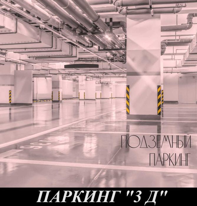 Дархан, парк Тельман. 4/5/16 черновая отделка 93 м². Срок сдачи скоро