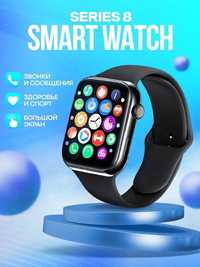 Продам смарт часы Smart Watch 8.