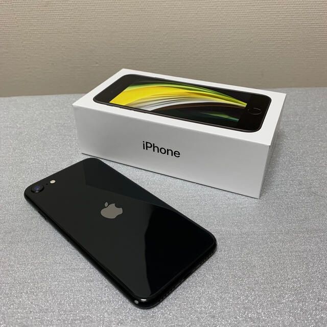 iPhone SE 2nd gen (2020) 128GB