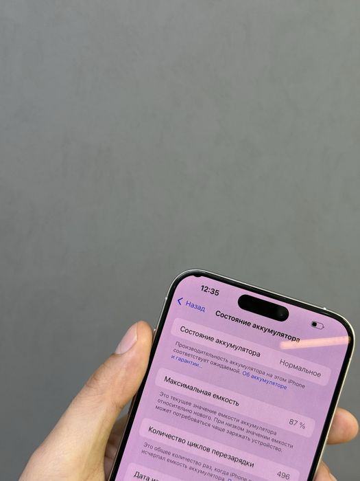 Iphone 15 Pro Max 1 TB | Mobile Zone