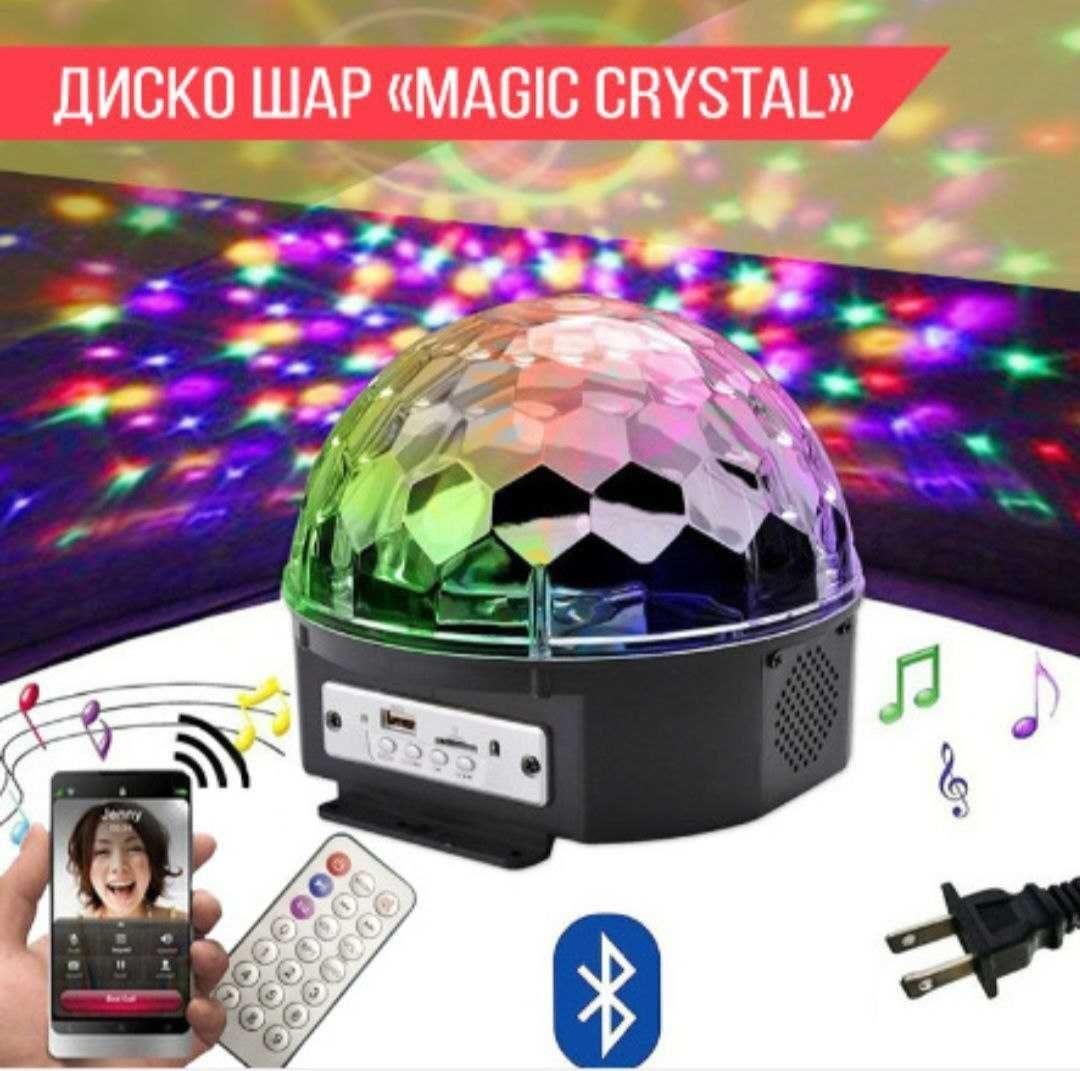 Диско-шар LED RGB Magic Ball Light светодиодный с MP3-плеером и ПДУ