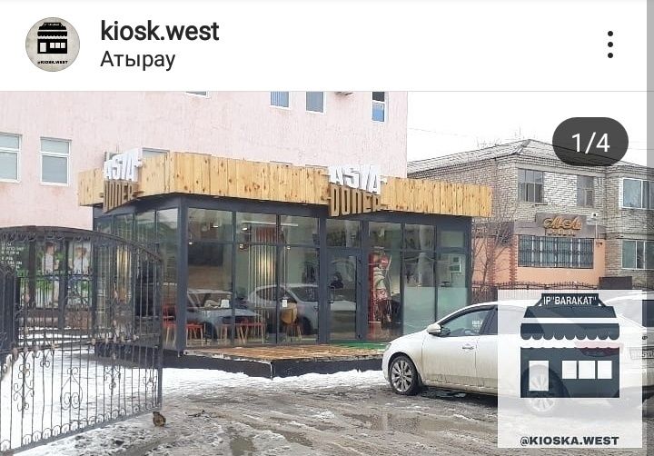 Сауда дүңгіршектері. Киоск. Киоска. Қазақстанда жасалған! Kiosk.west