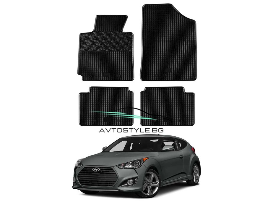Гумени стелки за Hyundai Veloster след 2011 г ., Rigum