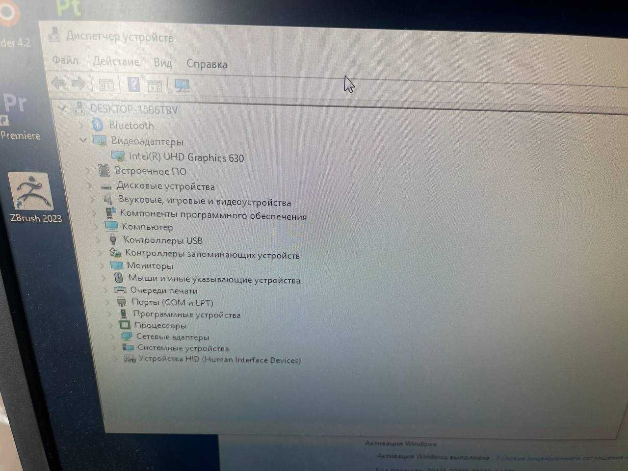Core i3-10105 / Intel UHD graphics 630 / 16gb ddr4 / SSD 480GB