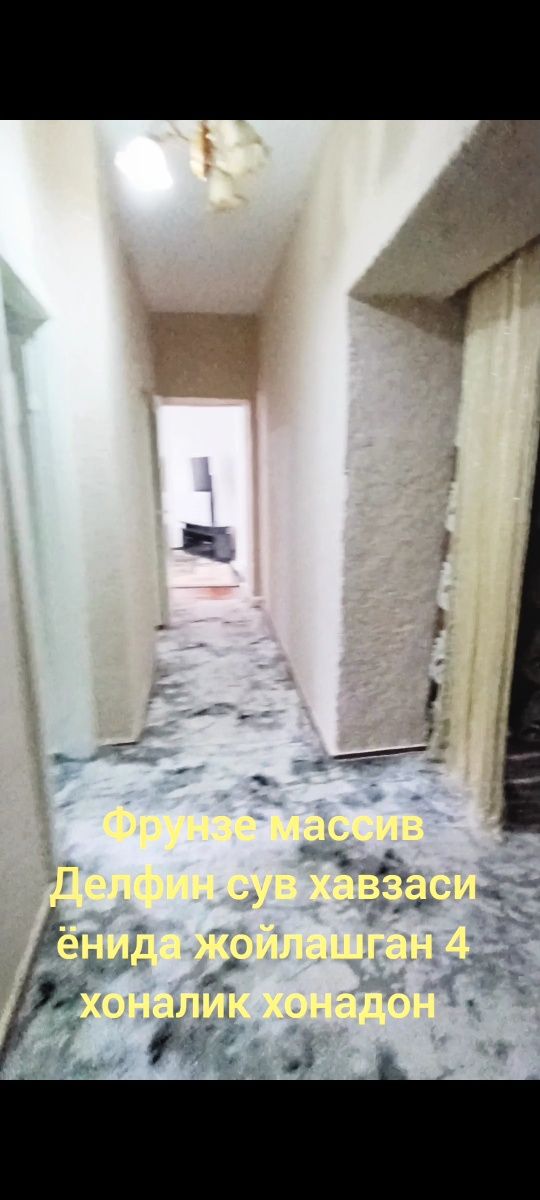 Фрунзе массивда 4 хоналик уй сотилади