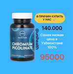 MRM Nutrition, пиколинат хрома, 200 мкг, 100 веганских капсул