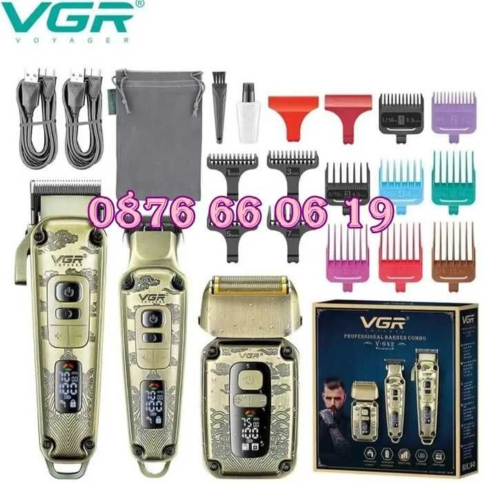 КОМПЛЕКТ Машинка за подстригване, самобръсначка и тример VGR 642