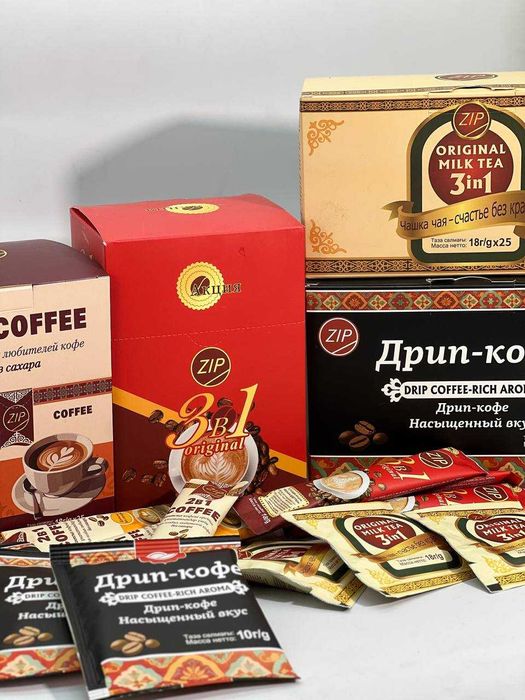 Кофе и чай 3 в 1 для столовых — опт от производителя