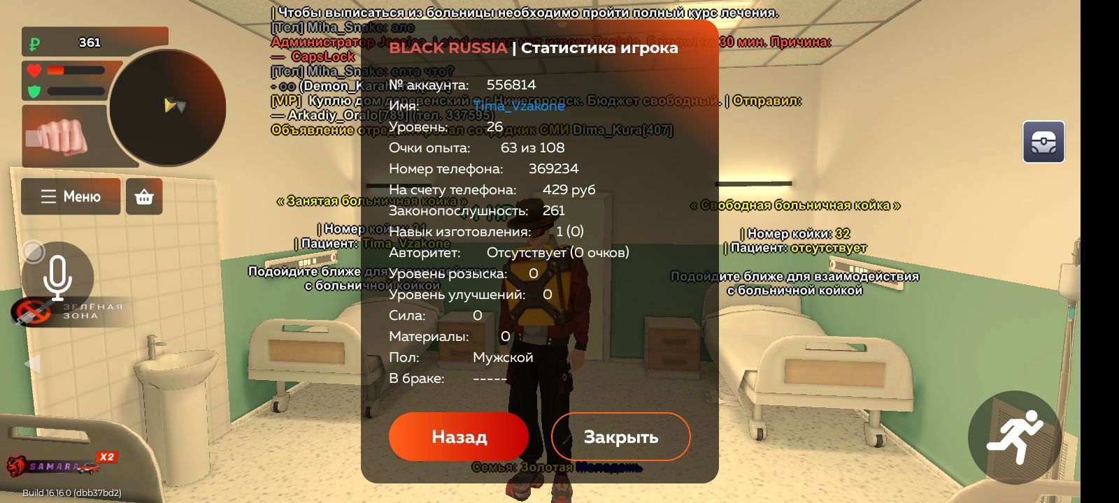 Продам ак в Блэк раше