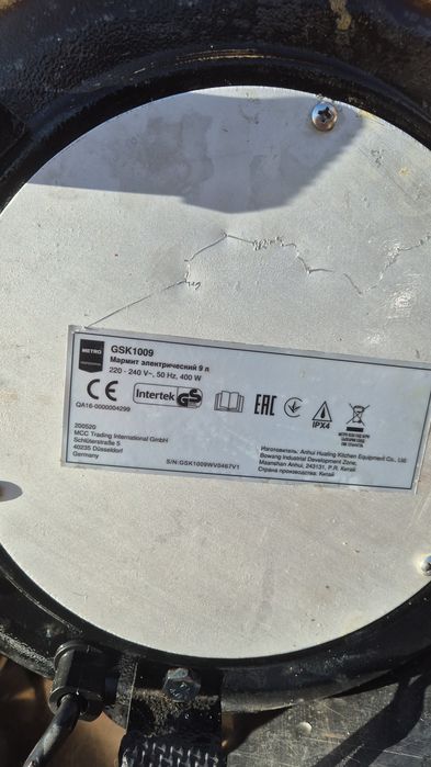 Oale electrice pentru vin fiert supa ceai etc