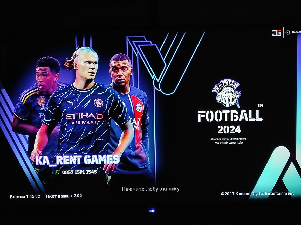 PES 2024 eFootball (Playstation 3 uchun)