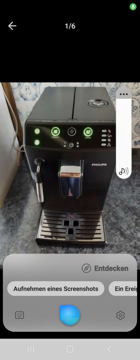 Кафеавтомат машина