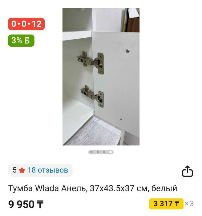 Продается тумбочка