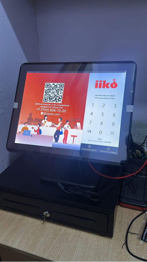 Автоматизация заведений iiko айка программа кафе фастфуд учет касса