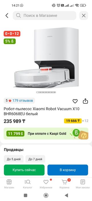 Робот-пылесос Xiaomi Robot Vacuum X10