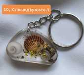 Ключодържател, обеци, ръчна изработка