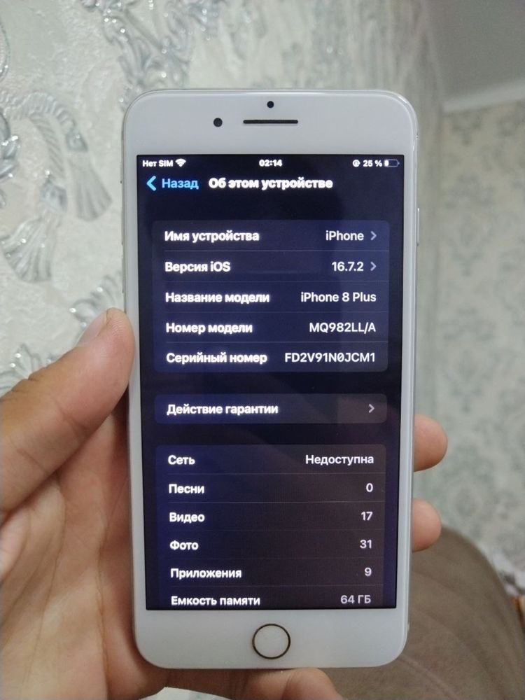 iphone 8 plus sotiladi