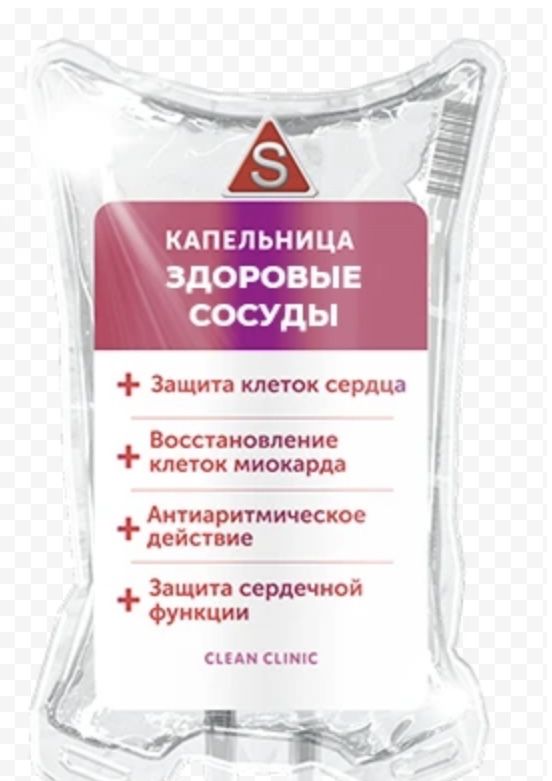 Уколы, внутривенные системы ,все виды инъекций на дому 24/7