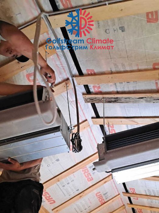 Кондиционирование, вентиляция (Продажа, изготовление, обслуживание)