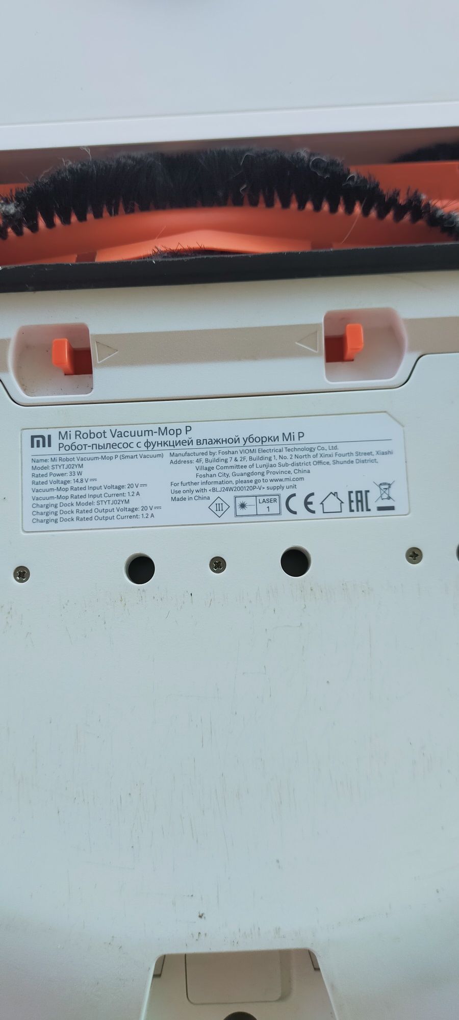 Mi robot vacuum mop