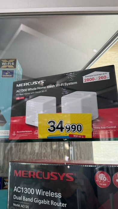 Домашная гигабитная Mesh-система Wi-Fi