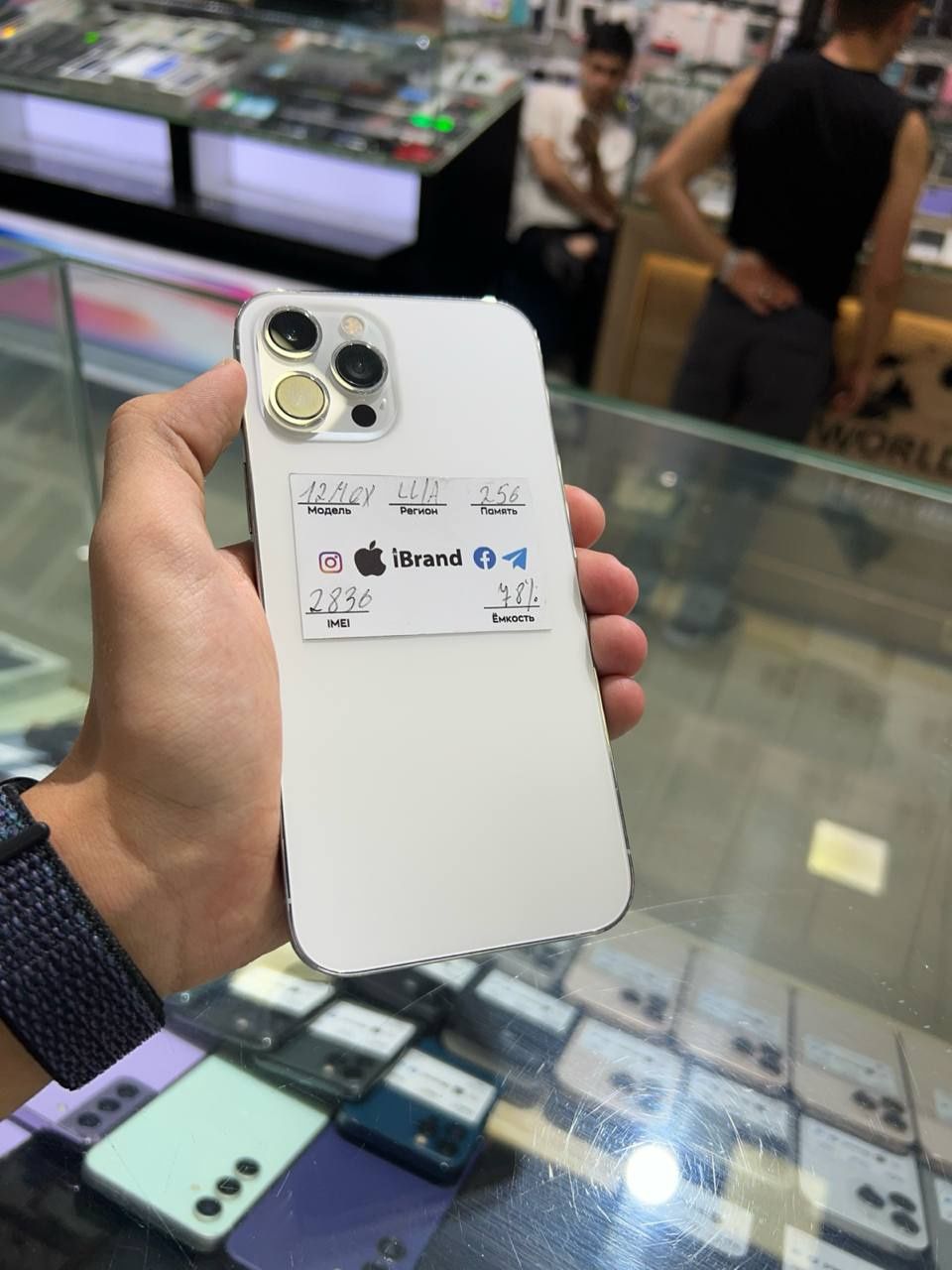 iPhone 12 pro max 256