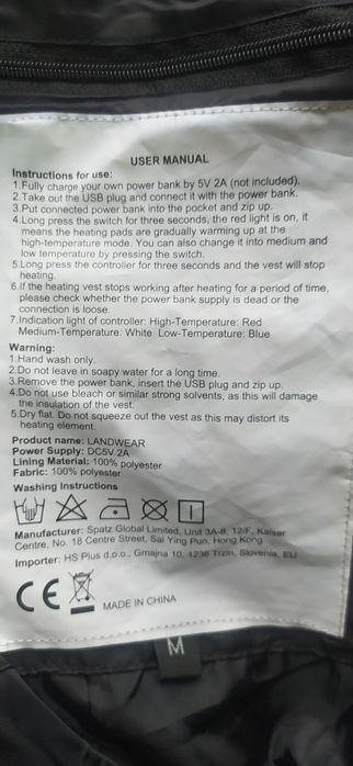 Термо електрическо елече