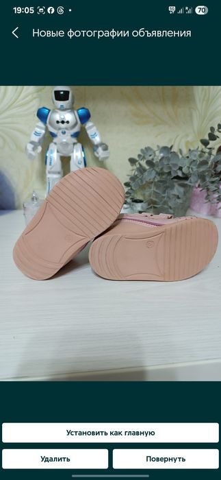 Ботинки кожаные на девочку