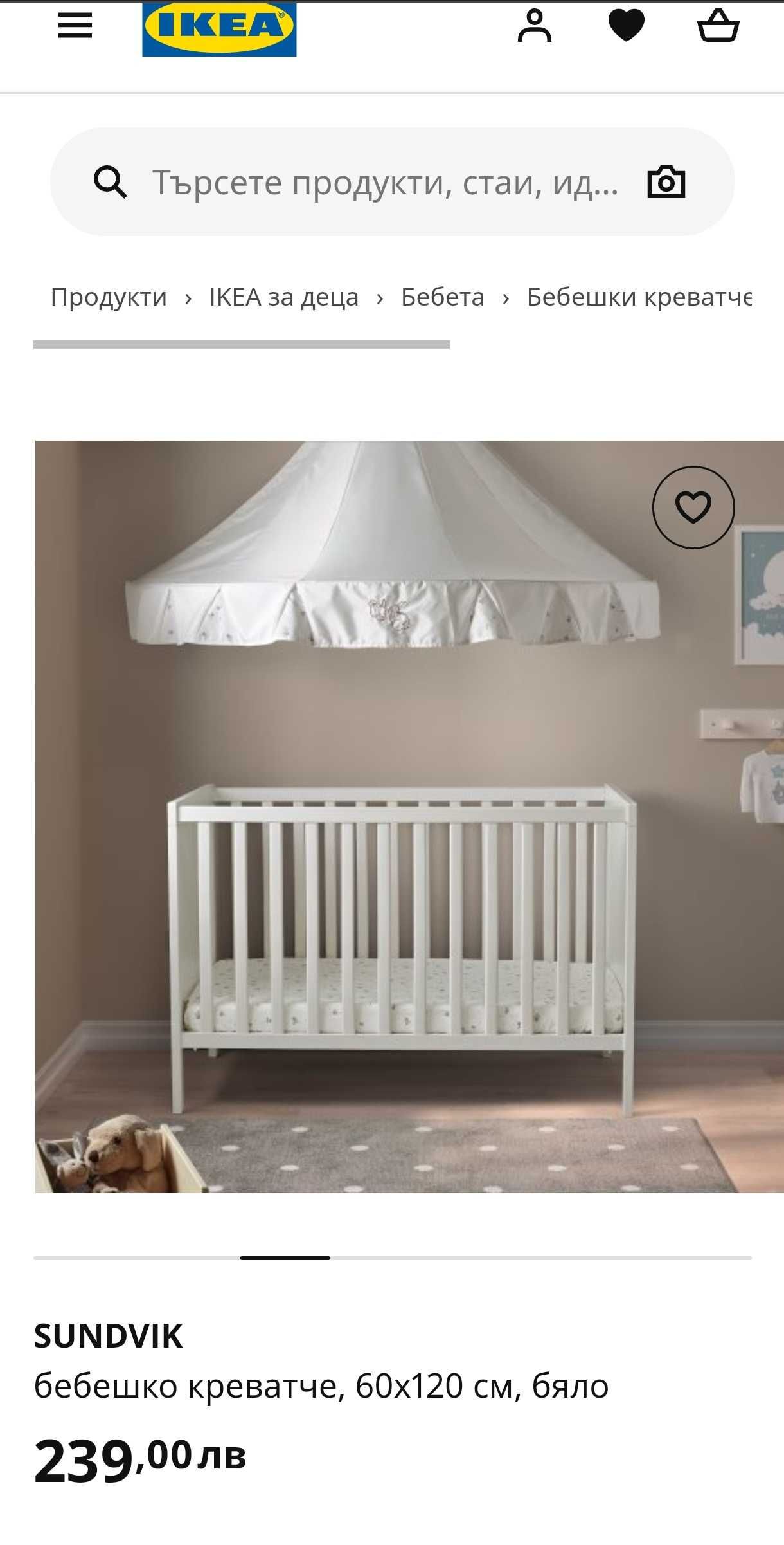 Легло Ikea Sundvik 60x120
