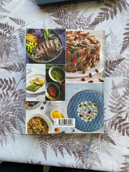 Готварска книга Силвена Роу