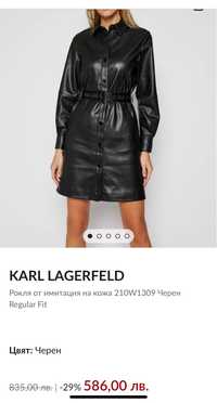 Кожена рокля Karl Lagerfeld