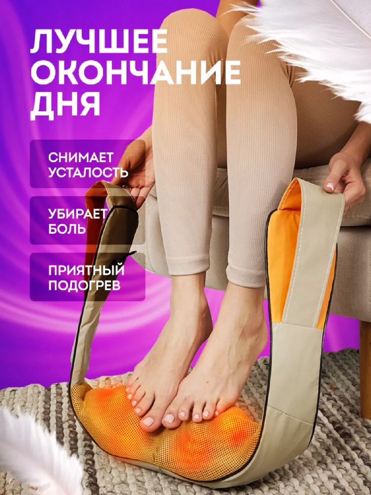 Новый массажёр для шеи Доставка есть!