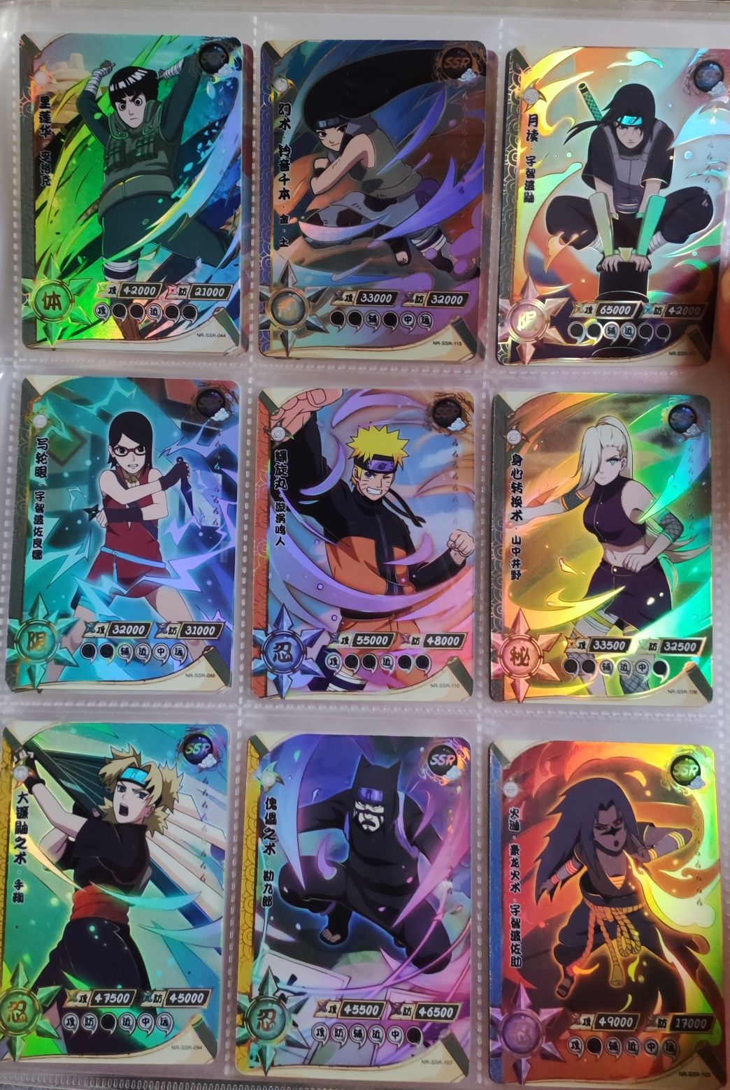 Naruto kayou cards